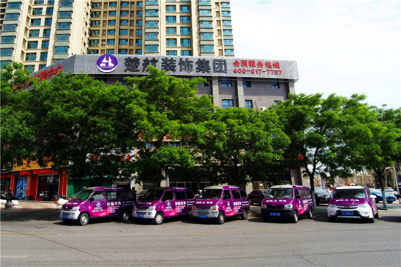 免费看美女擦逼楚航装饰外景